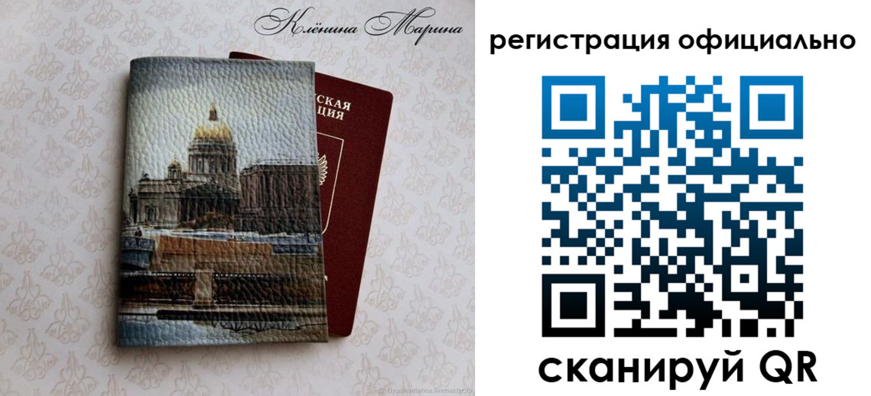 временная регистрация поиск в Находке