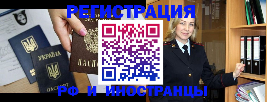 найти адрес прописки в Находке